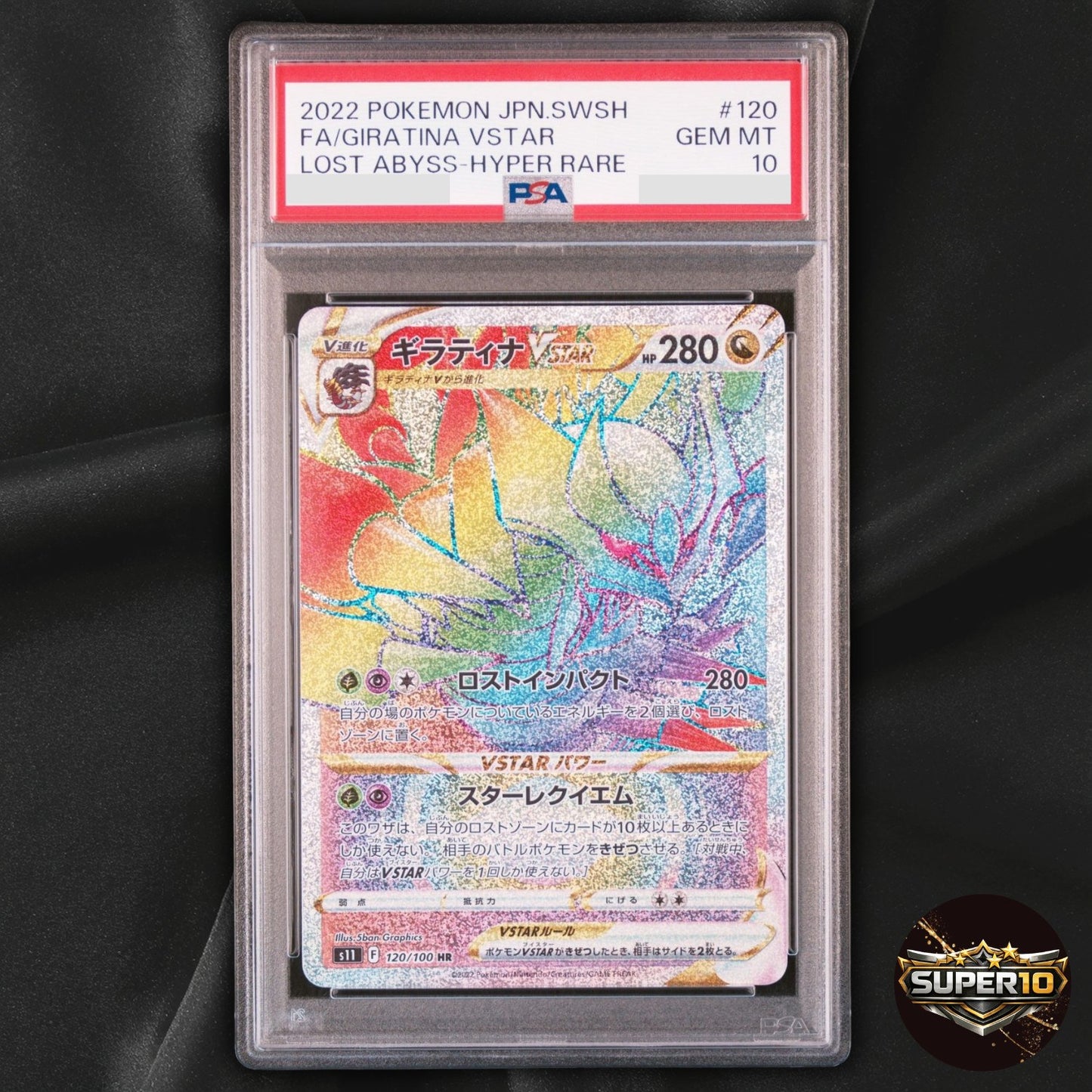 PSA 10 Giratina VSTAR HR 120/100 S11 Lost Abyss Pokemon Card Japanese