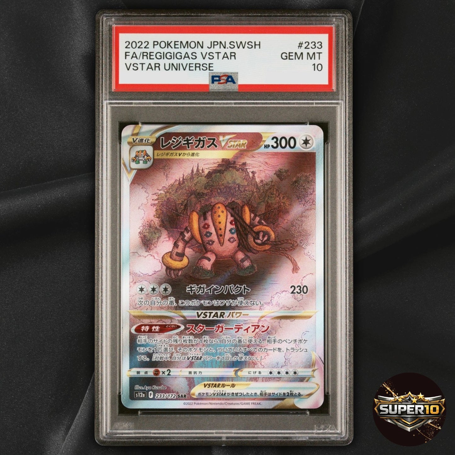 PSA 10 Regigigas VSTAR SAR 233/172 VSTAR Universe Pokemon Card Japanese