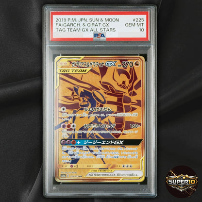 PSA 10 Garchomp & Giratina GX UR 225/173 SM12a Tag All Stars Japanese