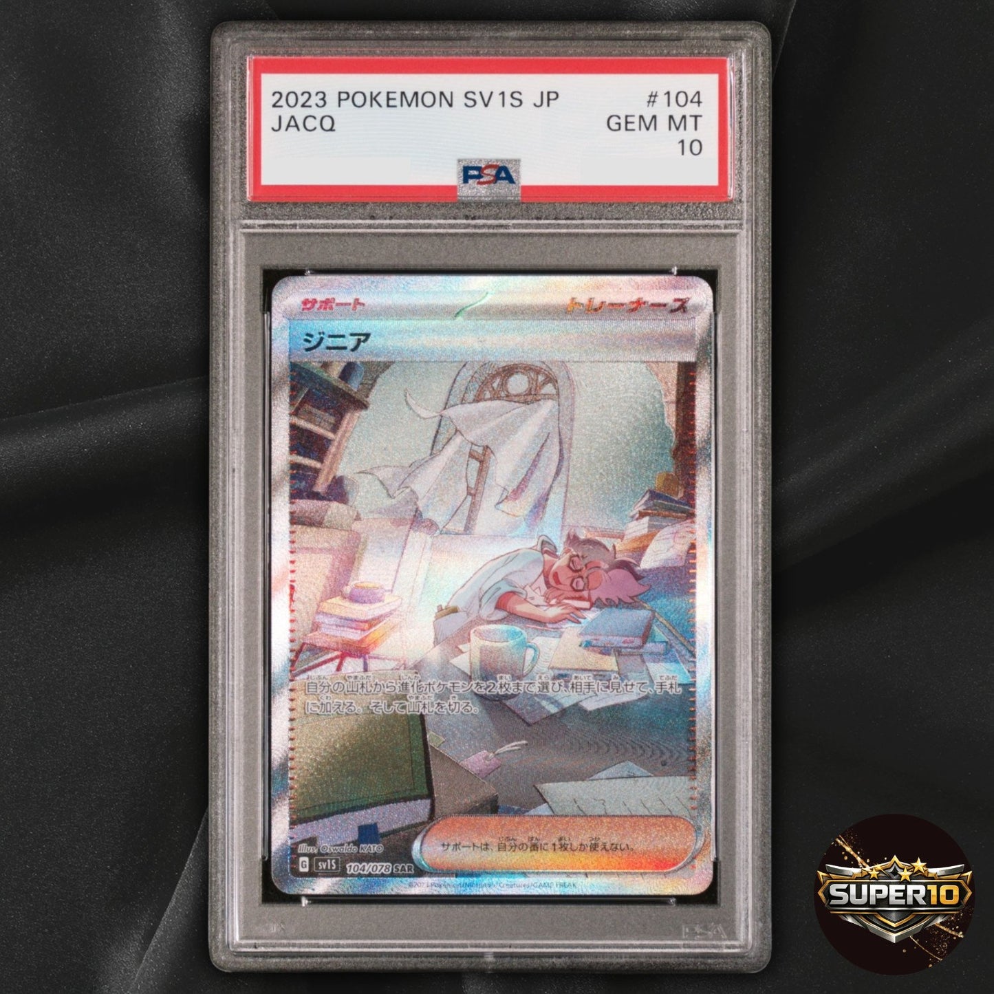 PSA 10 Jacq 104/078 SAR SV1S Scarlet ex Pokemon Card Japanese Holo