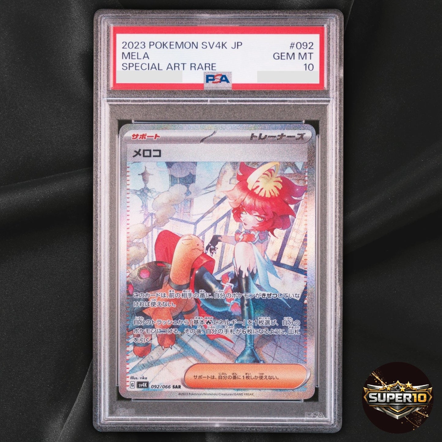 PSA 10 Tulip SAR 092/066 2023 Future Flash sv4m Pokemon Card Japanese