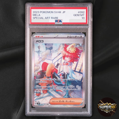 PSA 10 Tulip SAR 092/066 2023 Future Flash sv4m Pokemon Card Japanese