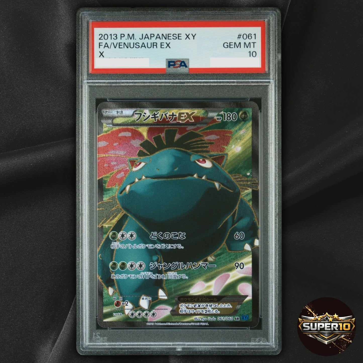 PSA 10 Venusaur EX 061/060 SR XY1 XY Collection 2013 Japanese