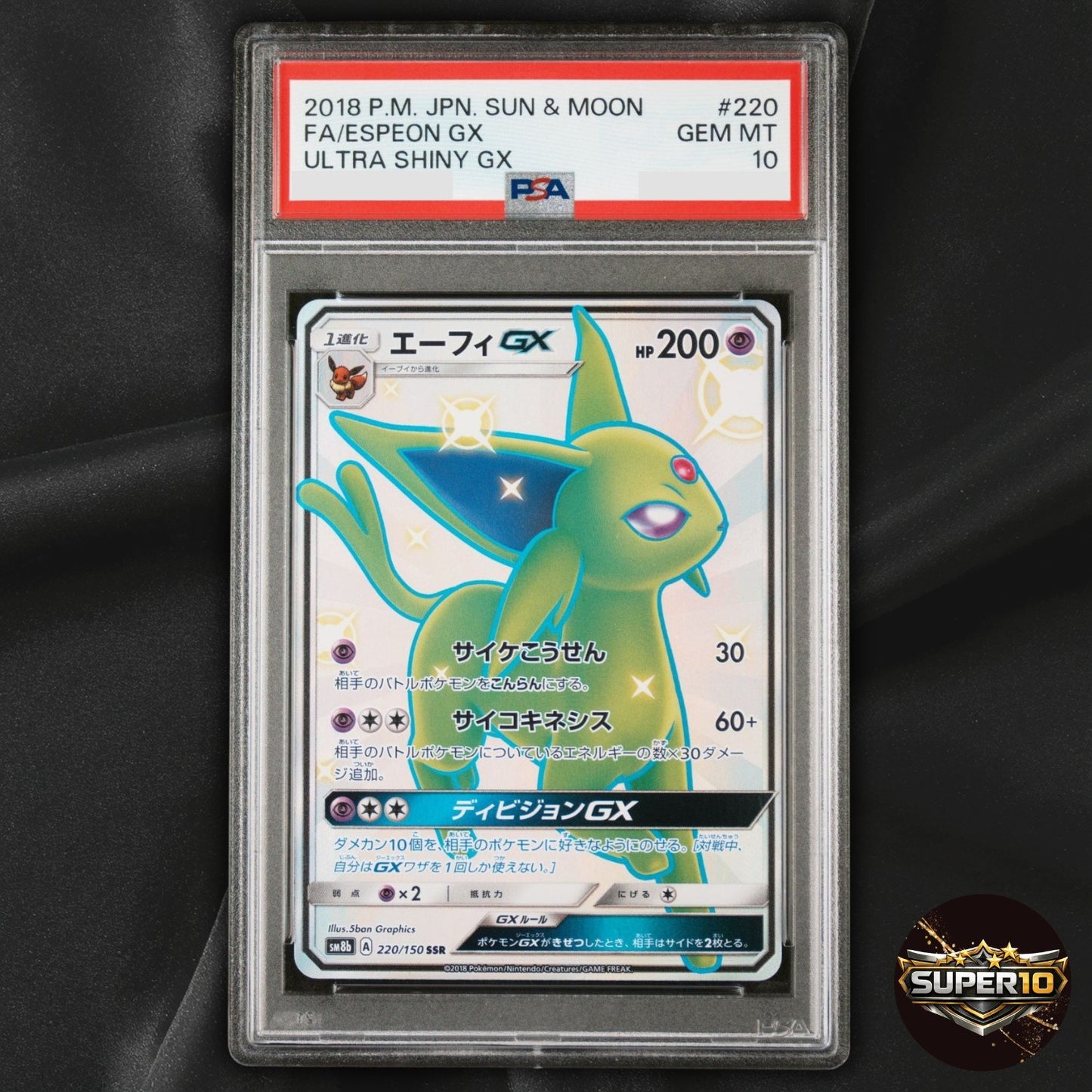 PSA 10 Espeon GX 220/150 SSR SM8b Ultra Shiny Japanese