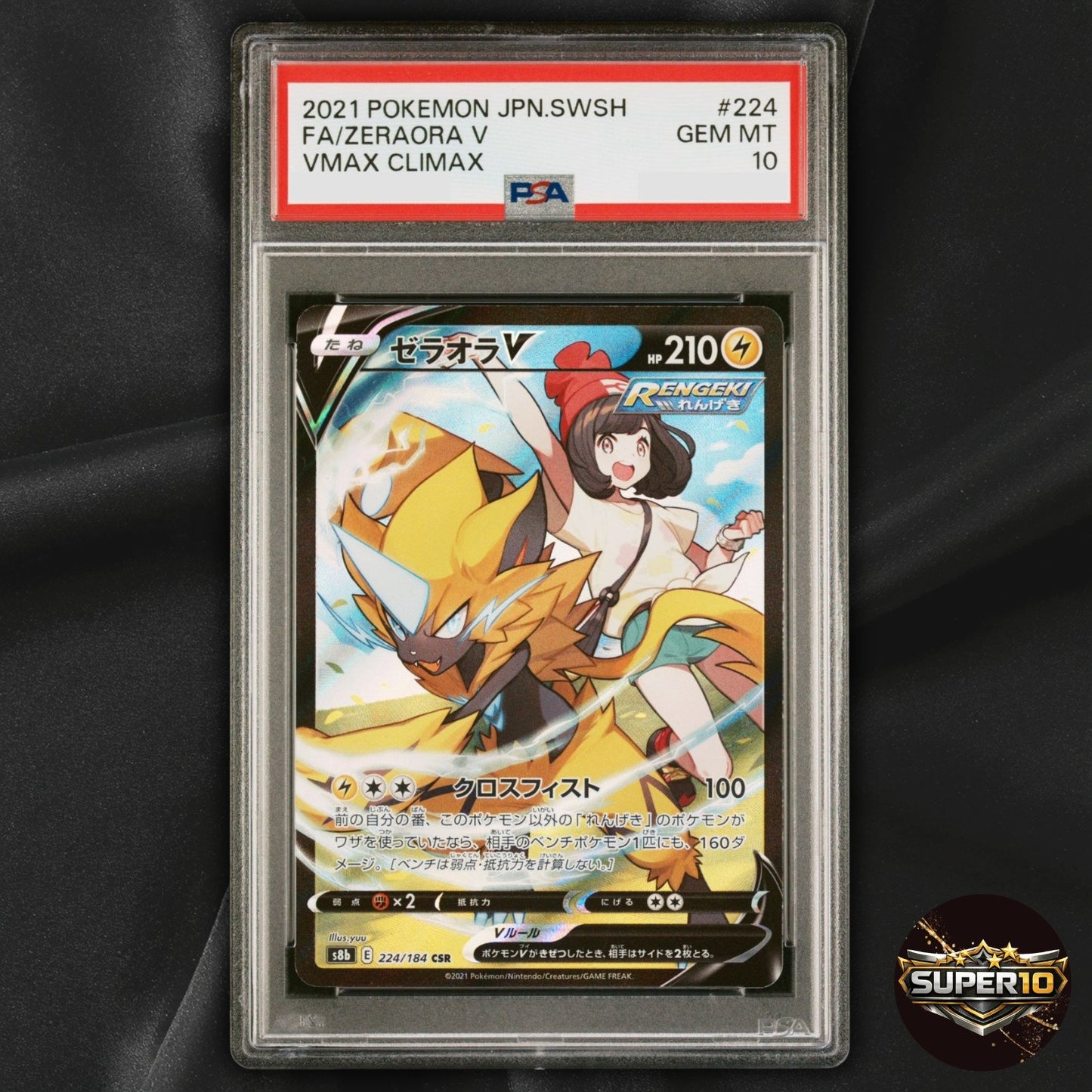 PSA 10 Selene's Zeraora V CSR 224/184 VMAX Climax S8b Pokemon Card Japanese