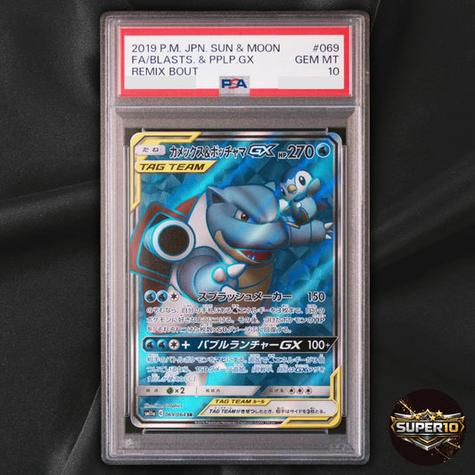 PSA 10 Blastoise & Piplup GX 069/064 Tag Team SR Japanese