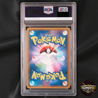 PSA 10 Blastoise & Piplup GX 069/064 Tag Team SR Japanese
