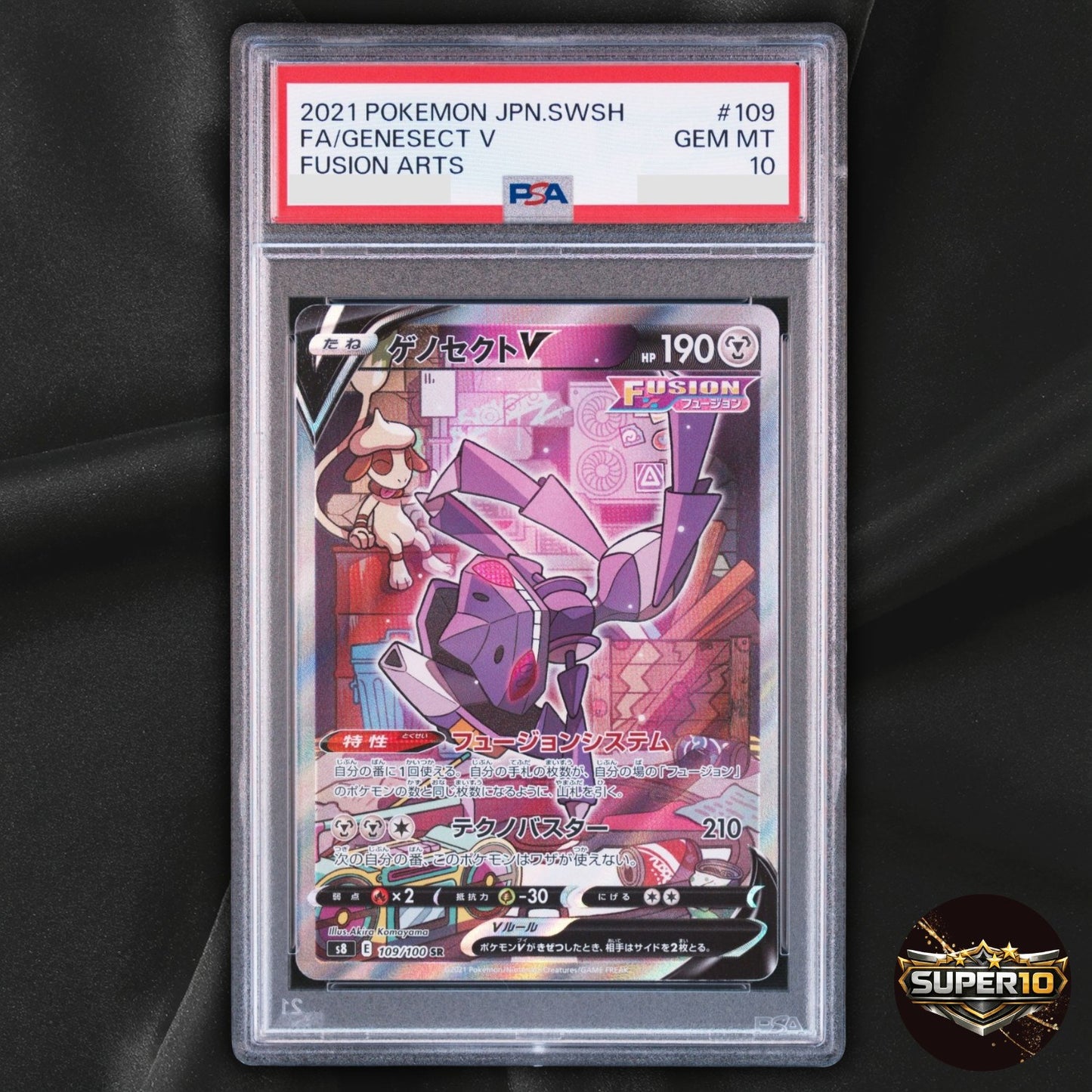 PSA 10 Genesect V SR SA 109/100 s8 Fusion Arts Pokemon Card Japanese