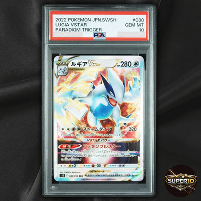 PSA 10 Lugia VSTAR 080/098 RRR s12 Paradigm Trigger Pokémon TCG Japanese