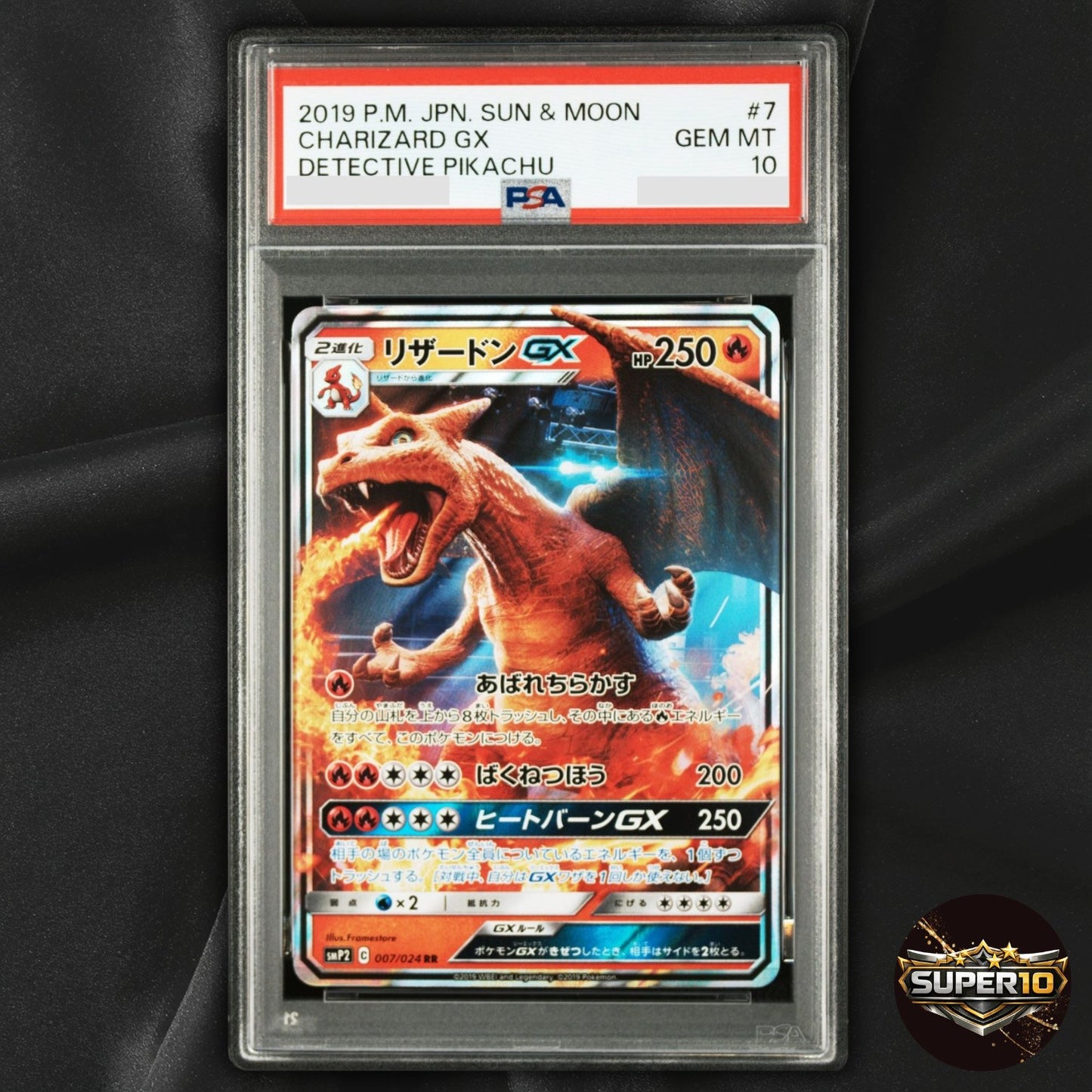 PSA 10 Charizard-GX Double Rare 007/024 SMP2 Japanese