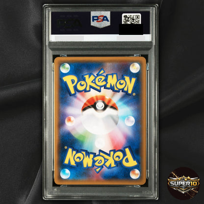 PSA 10 Charizard-GX Double Rare 007/024 SMP2 Japanese