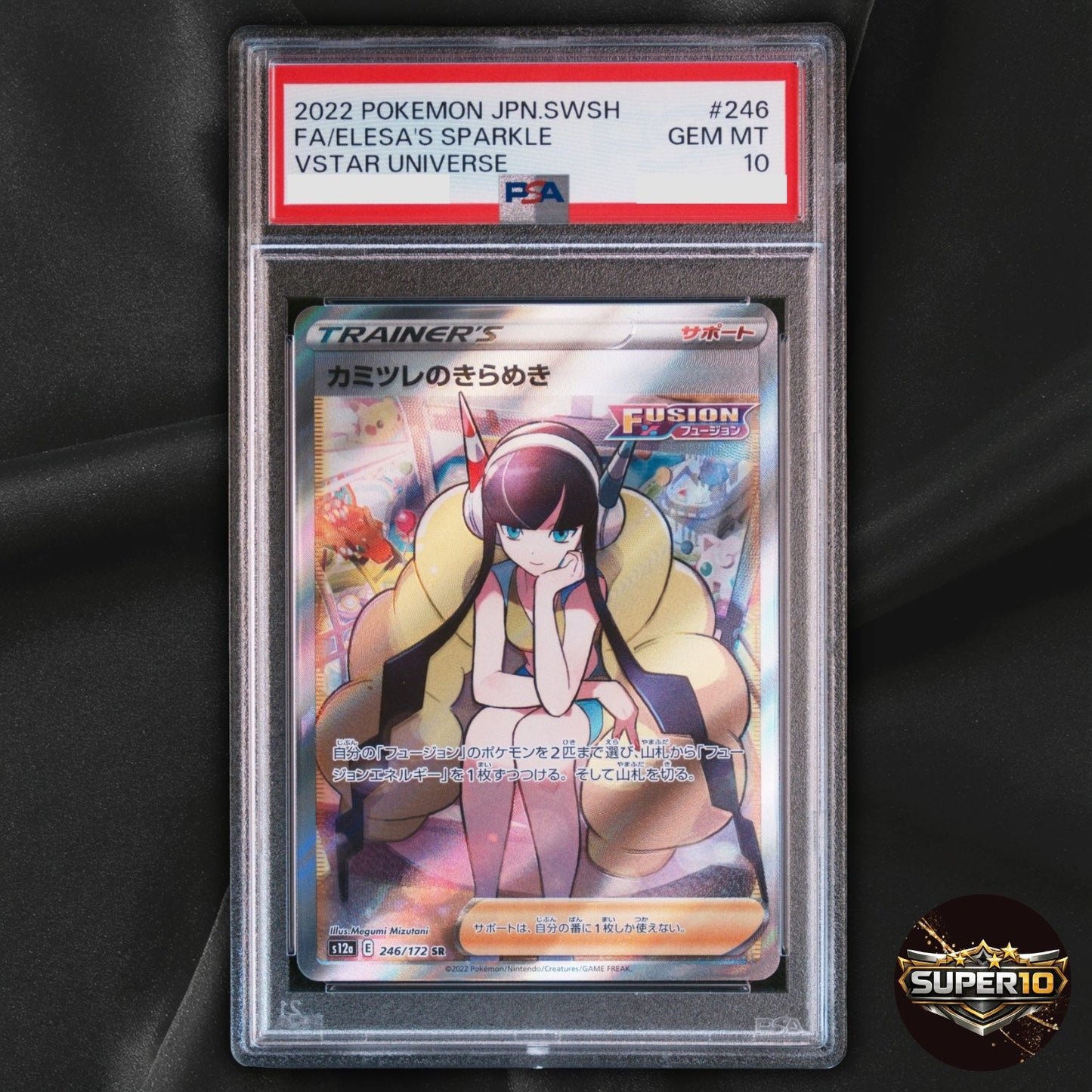 PSA 10 Elesa's Sparkle SR 246/172 VSTAR Universe s12a Pokemon Card Japanese
