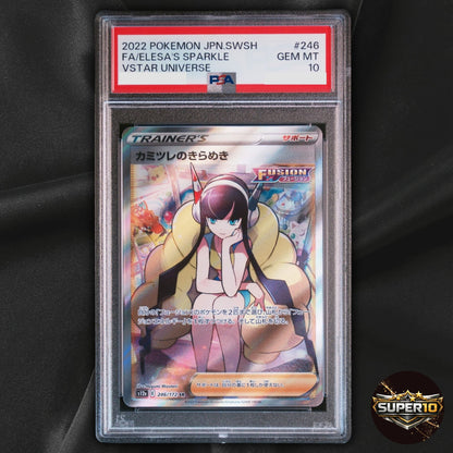 PSA 10 Elesa's Sparkle SR 246/172 VSTAR Universe s12a Pokemon Card Japanese
