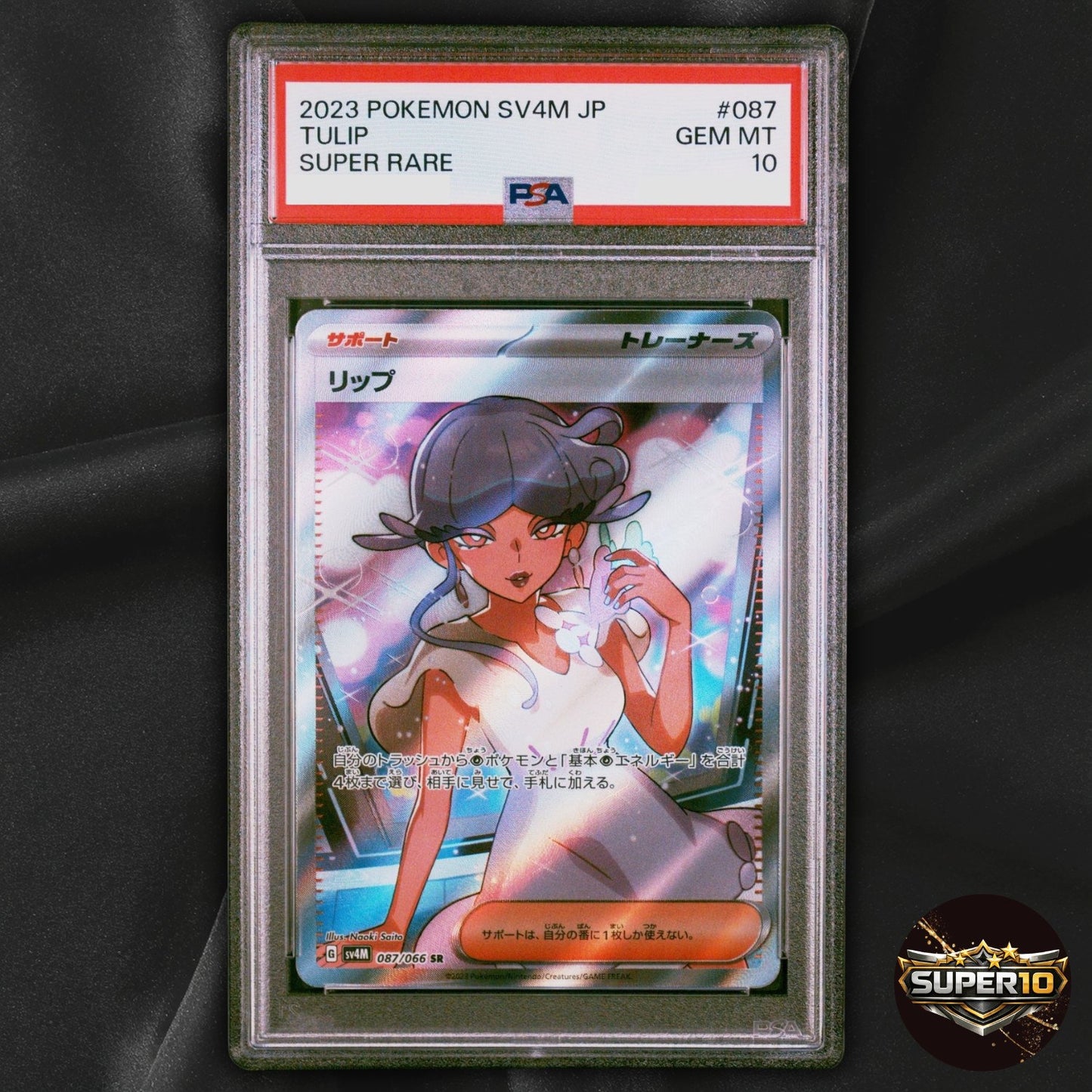 PSA 10 Tulip 087/066 SR sv4M Future Flash Pokémon TCG Japanese