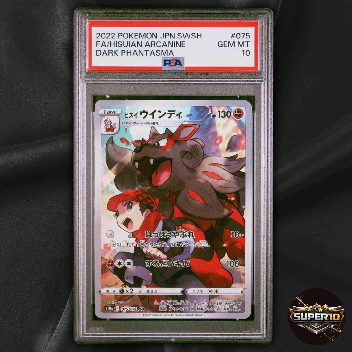 PSA 10 Rei's Hisuian Arcanine CHR 075/071 Dark Phantasma Pokemon Card Japanese