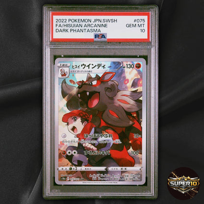 PSA 10 Rei's Hisuian Arcanine CHR 075/071 Dark Phantasma Pokemon Card Japanese