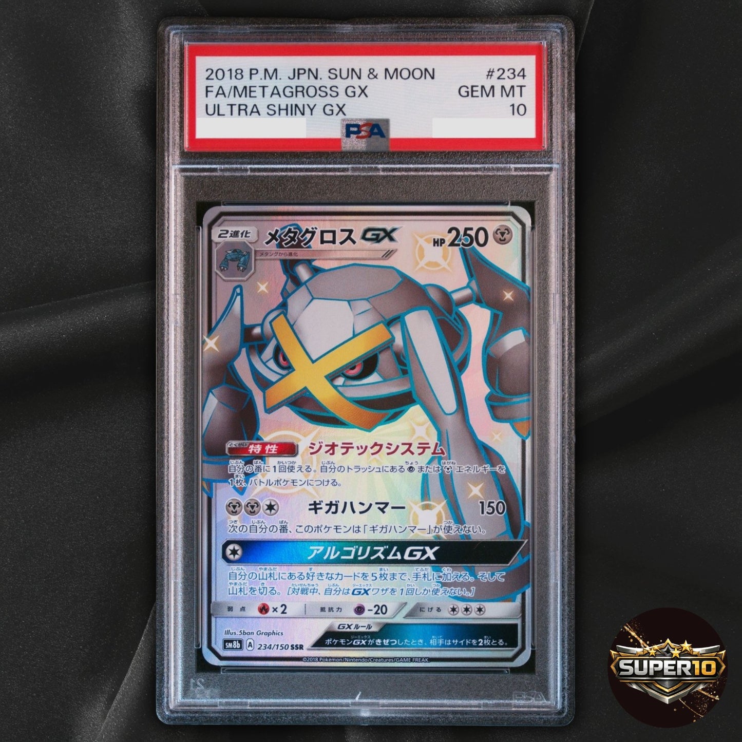PSA 10 Metagross GX SSR 234/150 sm8b Japanese Pokemon Card GX Ultra Shiny