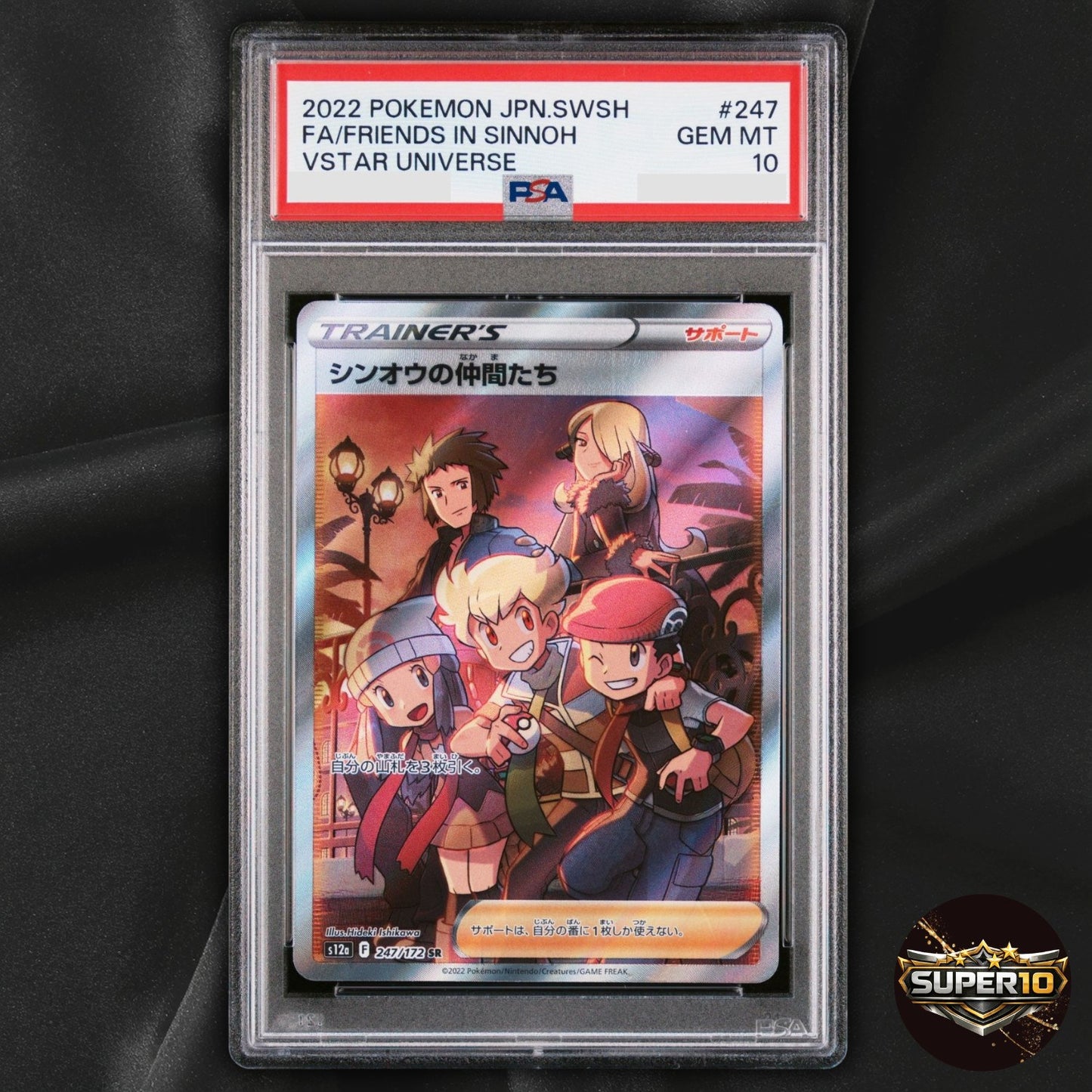 PSA 10 Friends In Sinnoh 247/172 HOLO SR VSTAR Universe Pokemon Japanese