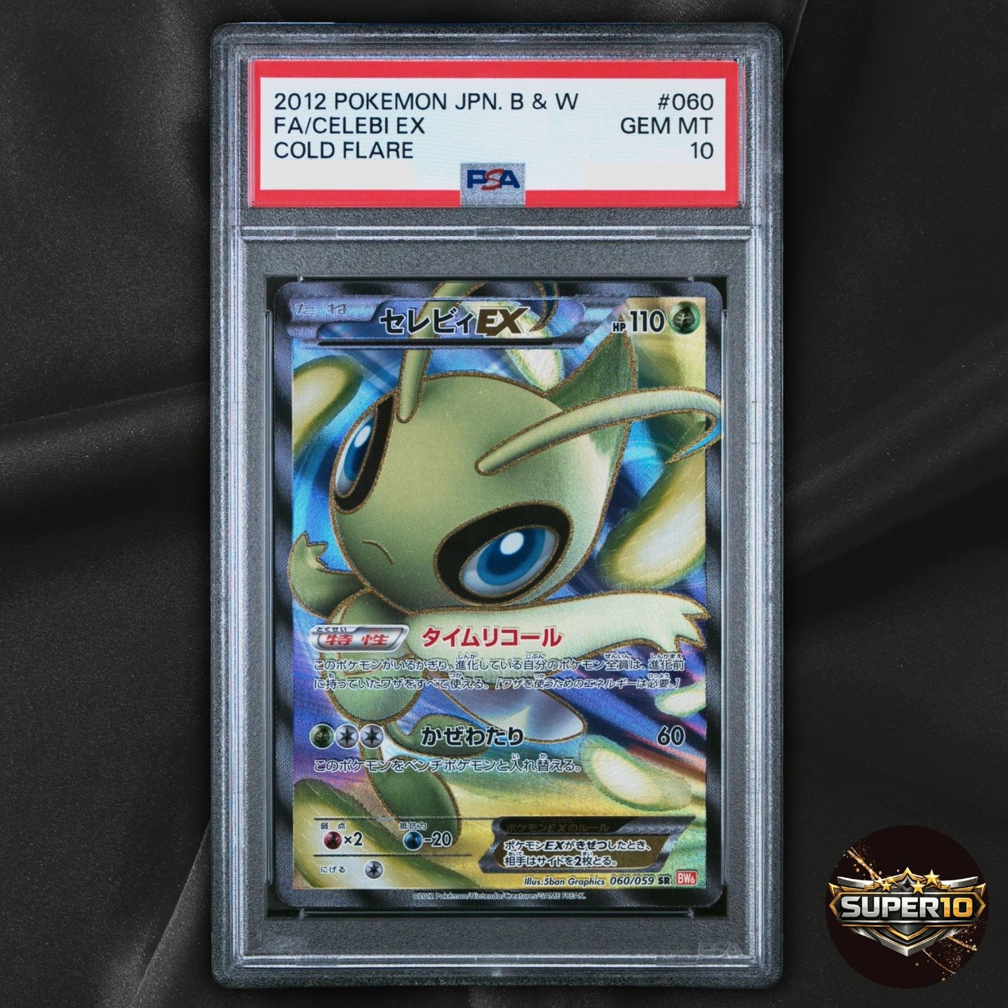 PSA 10 Celebi SR 060/059 Pokemon Card Japanese
