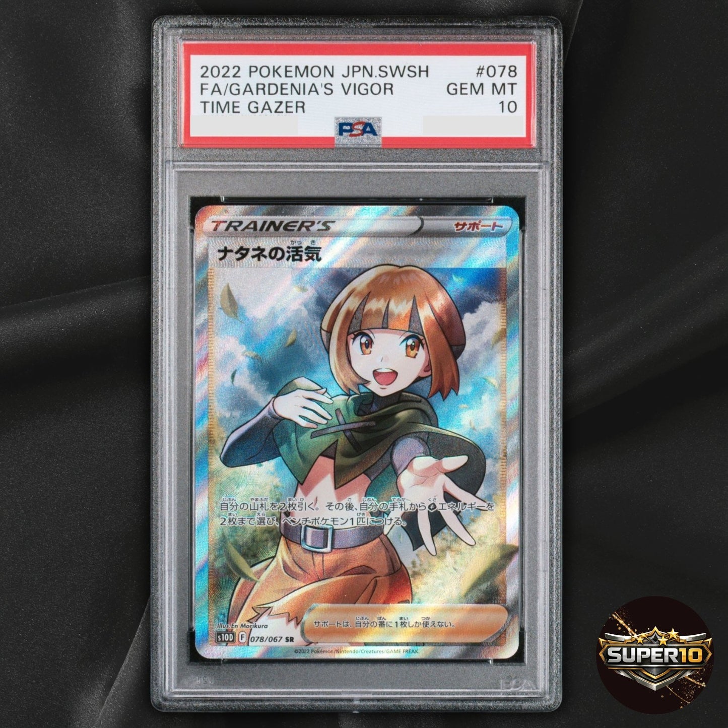 PSA 10 Gardenia's Vigor SR 078/067 S10D Time Gazer Full Art Japanese