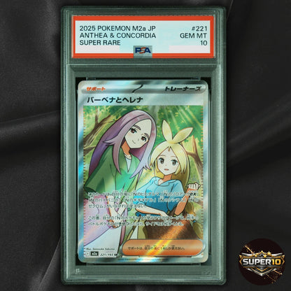 PSA 10 Verbena and Helena SR 221/193 M2a Japanese Pokemon Card Mega Dream ex
