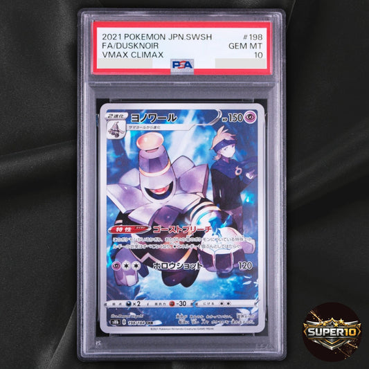 PSA 10 Dusknoir 198/184 CHR S8b VMAX Climax Pokémon Japanese