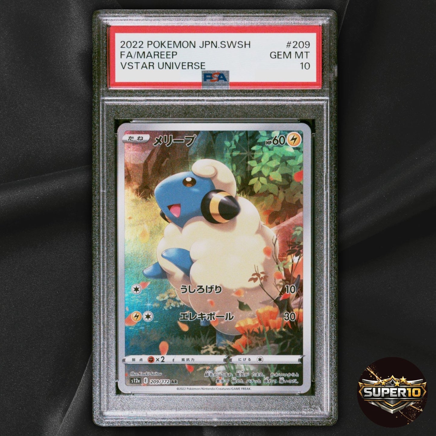 PSA 10 Mareep AR 209/172 VSTAR Universe s12a Pokemon Card Japanese