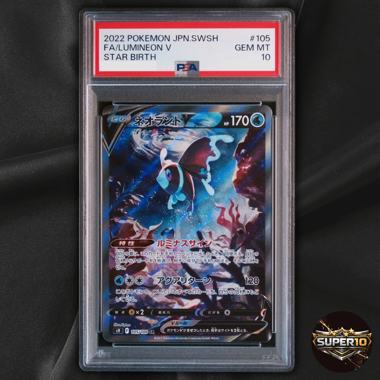 PSA 10 Lumineon V SR 105/100 S9 2022 Star Birth Japanese Pokemon TCG