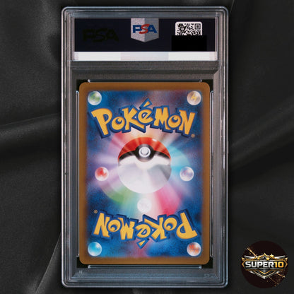 PSA 10 Lumineon V SR 105/100 S9 2022 Star Birth Japanese Pokemon TCG