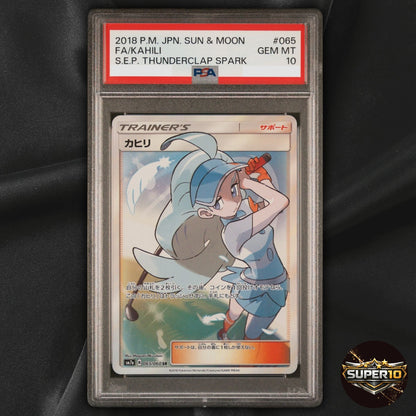 PSA 10 Kahili SR 065/060 sm7a Thunderclap Spark Pokemon Card Japanese