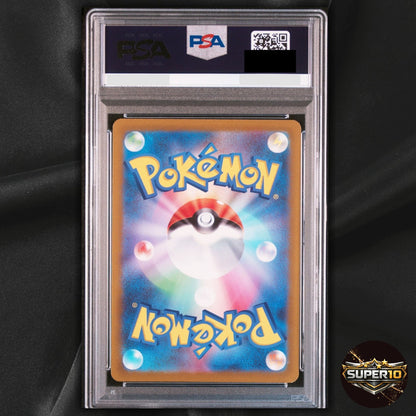 PSA 10 Riolu AR 201/172 VSTAR Universe s12a Pokemon Card Japanese