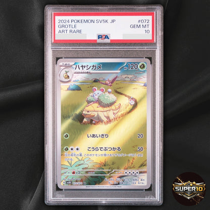 PSA 10 Pokemon Grotle 072/071 AR Wild Force SV5K Japanese