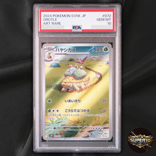 PSA 10 Pokemon Grotle 072/071 AR Wild Force SV5K Japanese