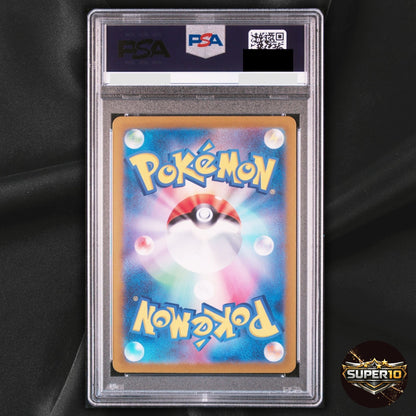 PSA 10 Pokemon Grotle 072/071 AR Wild Force SV5K Japanese