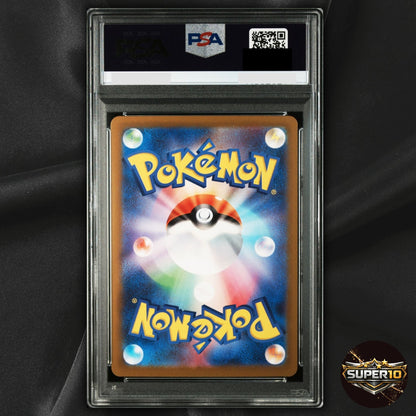 PSA 10 Electivire AR 180/172 VSTAR Universe S12a Pokemon Card Japanese