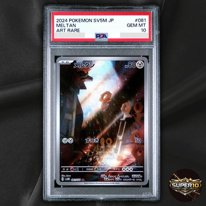 PSA 10 Meltan AR 081/071 Cyber Judge Scarlet & Violet Pokemon Card Japanese