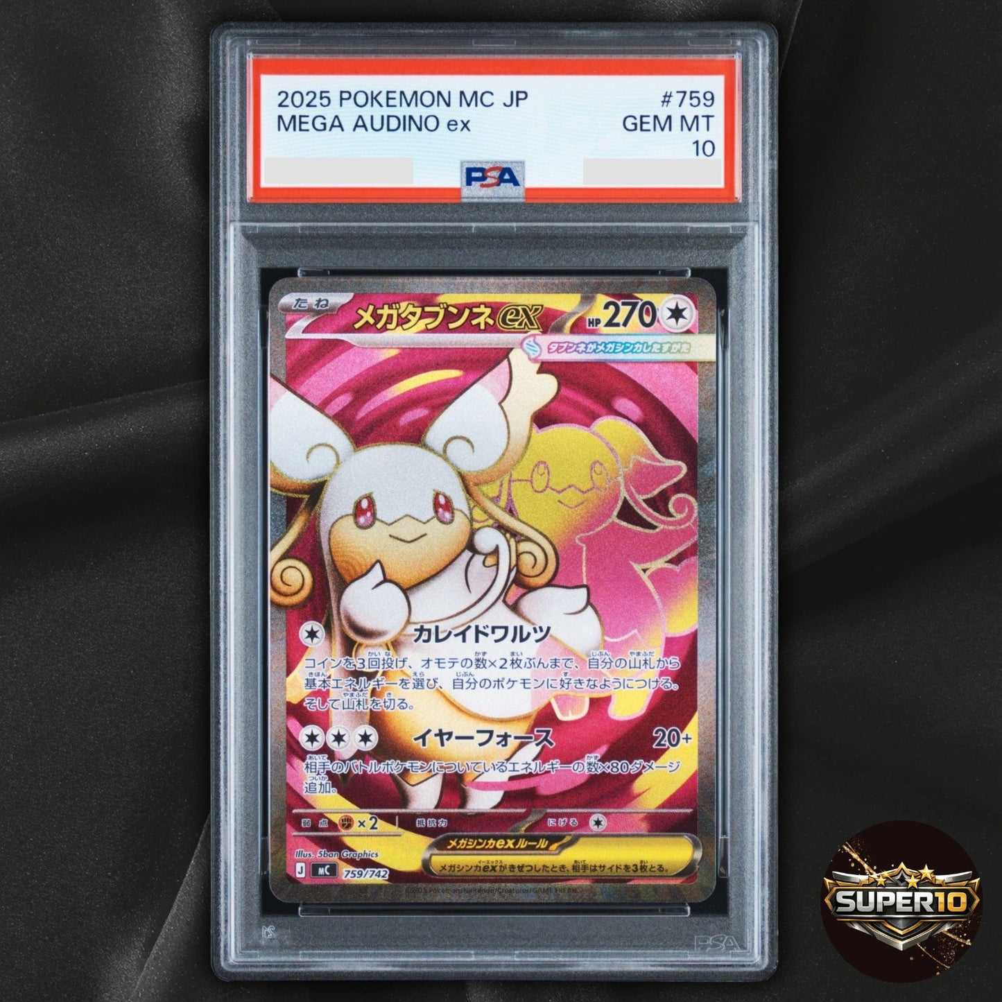 PSA 10 Mega Audino ex SR 759/742 MC Start Deck 100 Battle Collection Pokemon