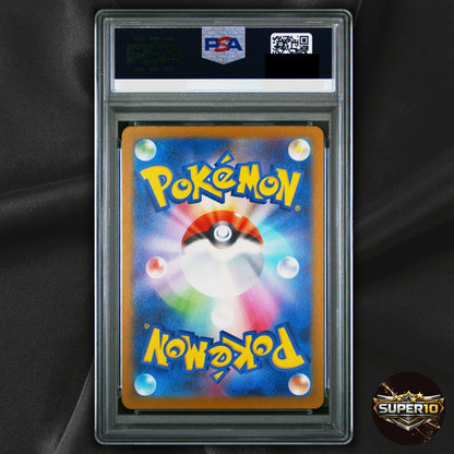 PSA 10 Budew AR 196/193 M2a MEGA Dream ex Pokemon Card Japanese