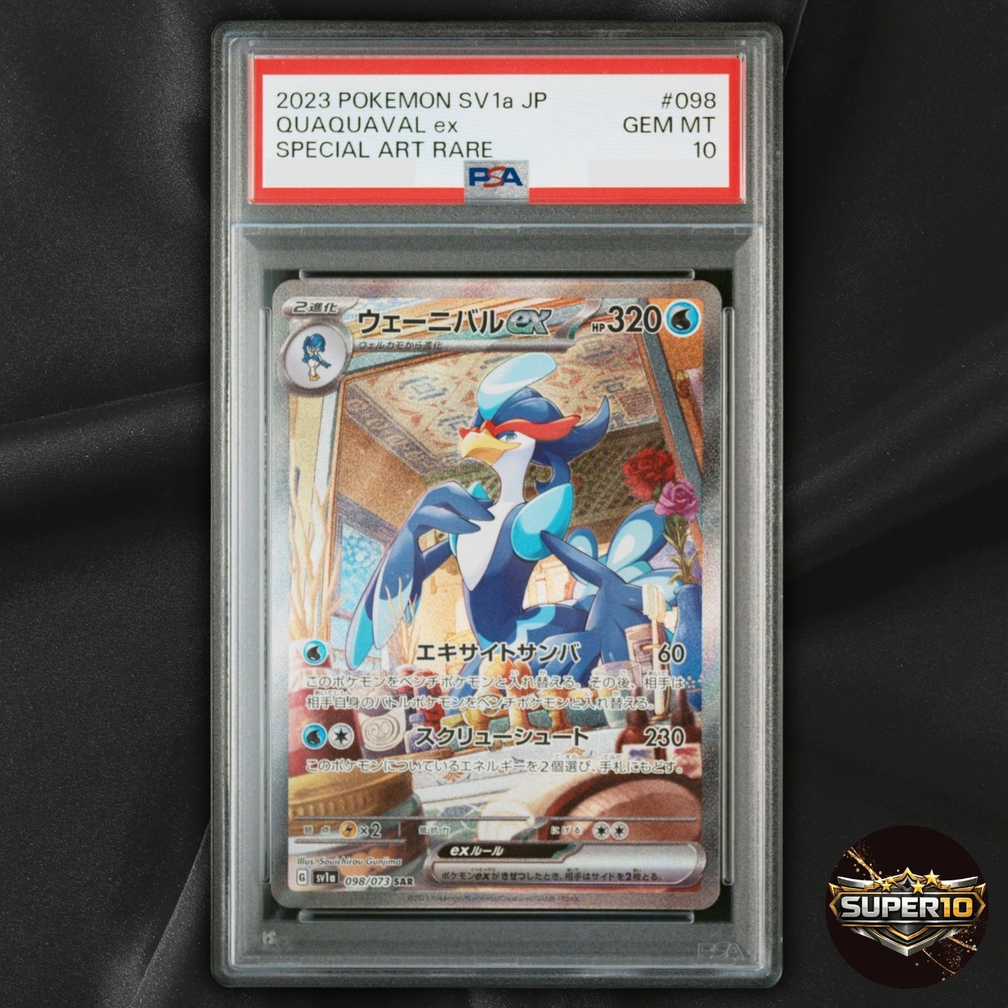 PSA 10 Quaquaval Holo ex SAR 098/073 SV1a Triplet Beat Japanese