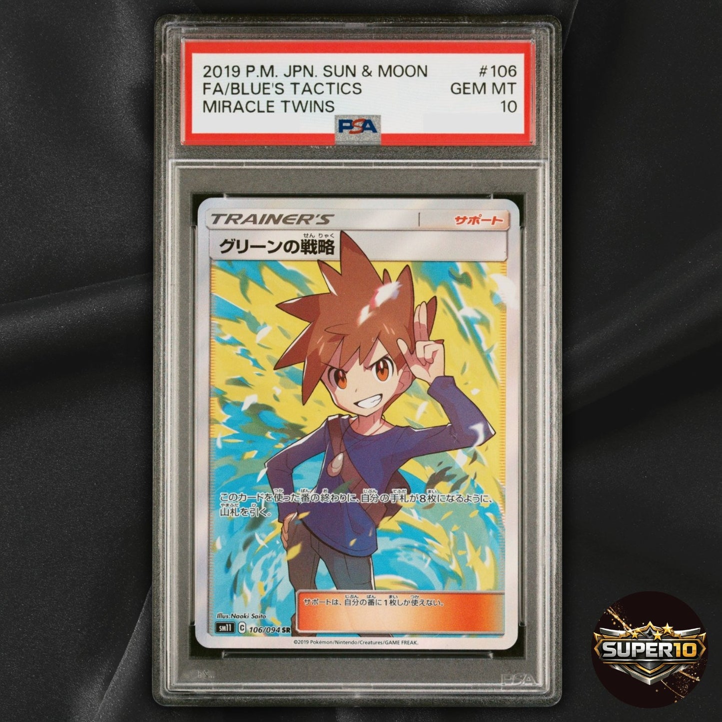 PSA 10 Blue's Tactics 106/094 Miracle Twin SR FA Holo Japanese