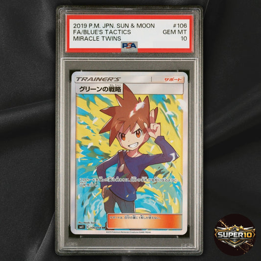 PSA 10 Blue's Tactics 106/094 Miracle Twin SR FA Holo Japanese