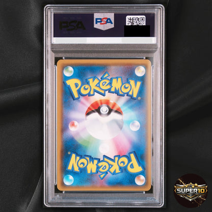 PSA 10 Gardevoir & Sylveon GX 031/055 RR Night Unison SM9a Holo