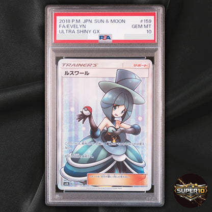 PSA 10 Pokemon Cards Evelyn Super Rare 159/150 SM8b Japanese