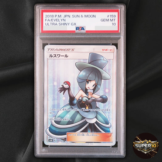 PSA 10 Pokemon Cards Evelyn Super Rare 159/150 SM8b Japanese