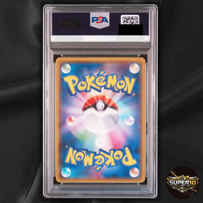 PSA 10 Pokemon Cards Evelyn Super Rare 159/150 SM8b Japanese
