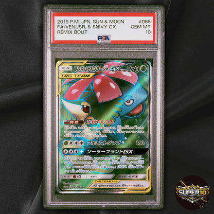 PSA 10 Venusaur Snivy GX SR 065/064 sm11a Remix Bout Japanese