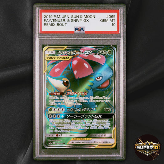 PSA 10 Venusaur Snivy GX SR 065/064 sm11a Remix Bout Japanese