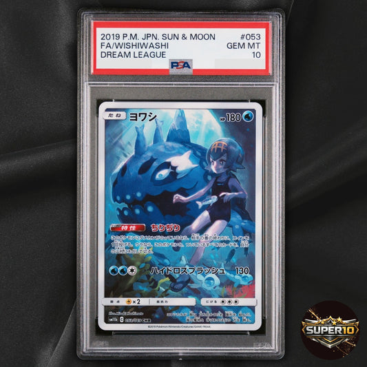 PSA 10 Wishiwashi 053/049 CHR SM11b Dream League Holo Japanese