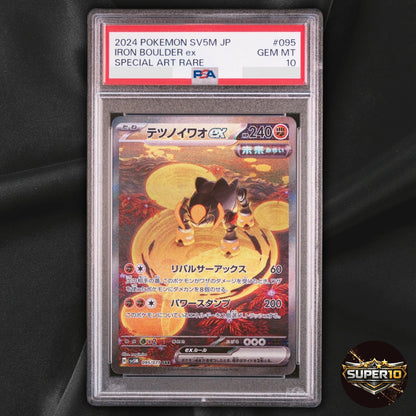 PSA 10 Iron Boulder ex SAR 095/071 sv5M Japanese Pokémon TCG Cyber Judge