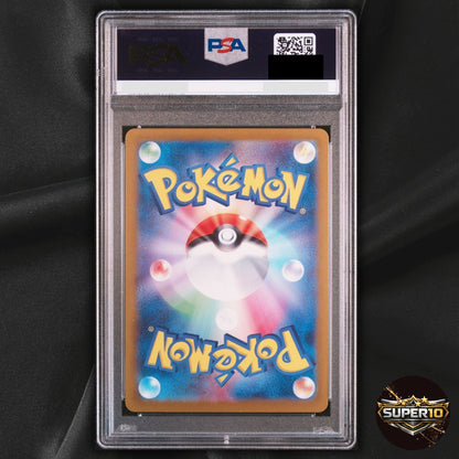 PSA 10 Iron Boulder ex SAR 095/071 sv5M Japanese Pokémon TCG Cyber Judge